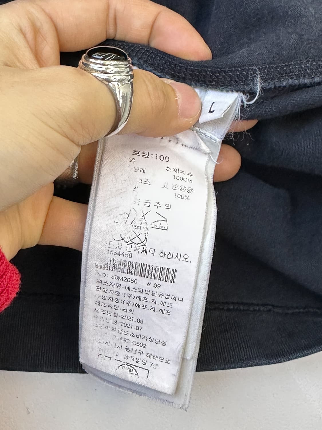 스톤아일랜드 21s/s 컴파스 와펜 롱슬리브 상품이미지6