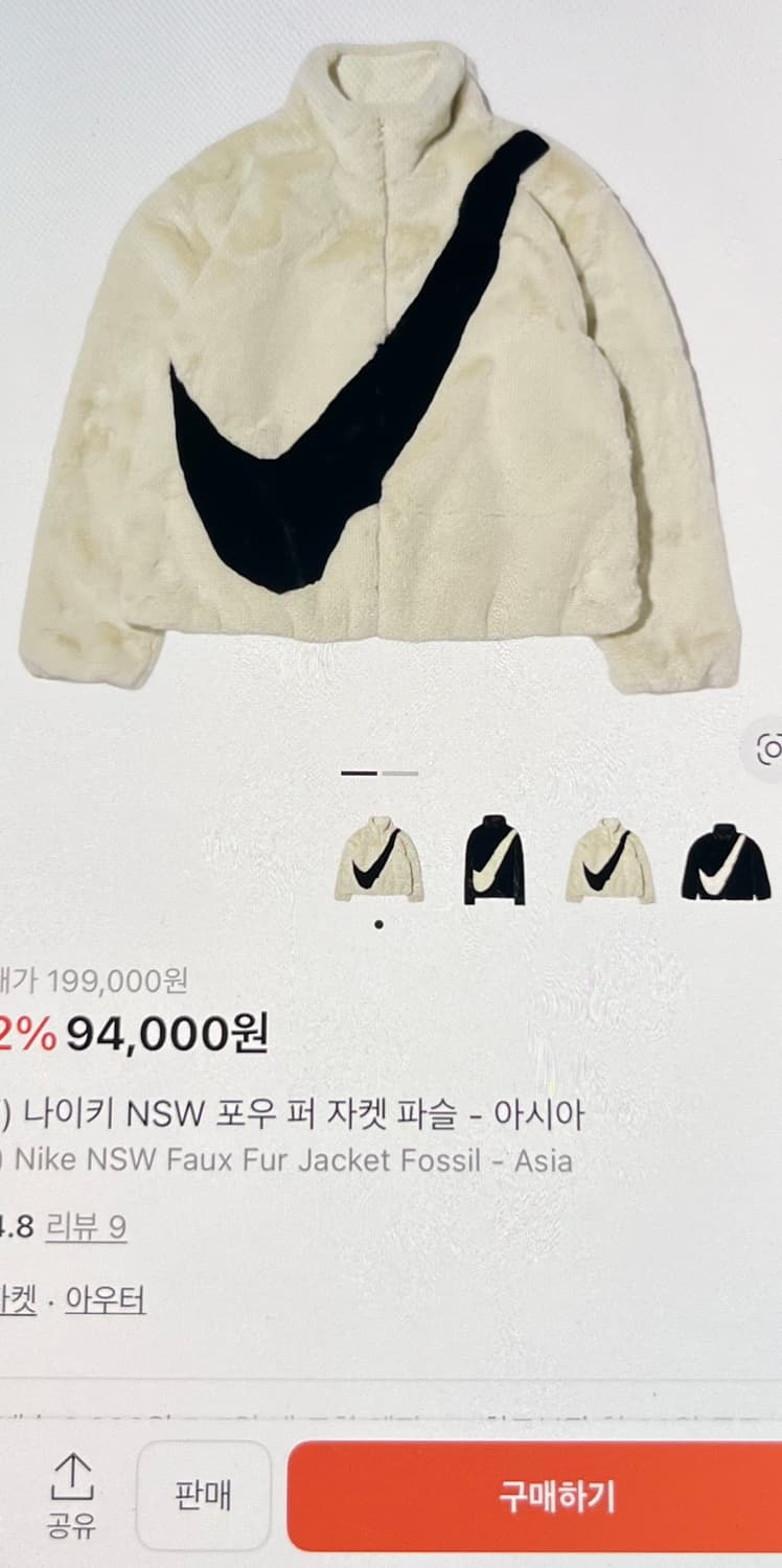 나이키 NSW 포우 퍼 자켓 파슬 S 상품이미지5
