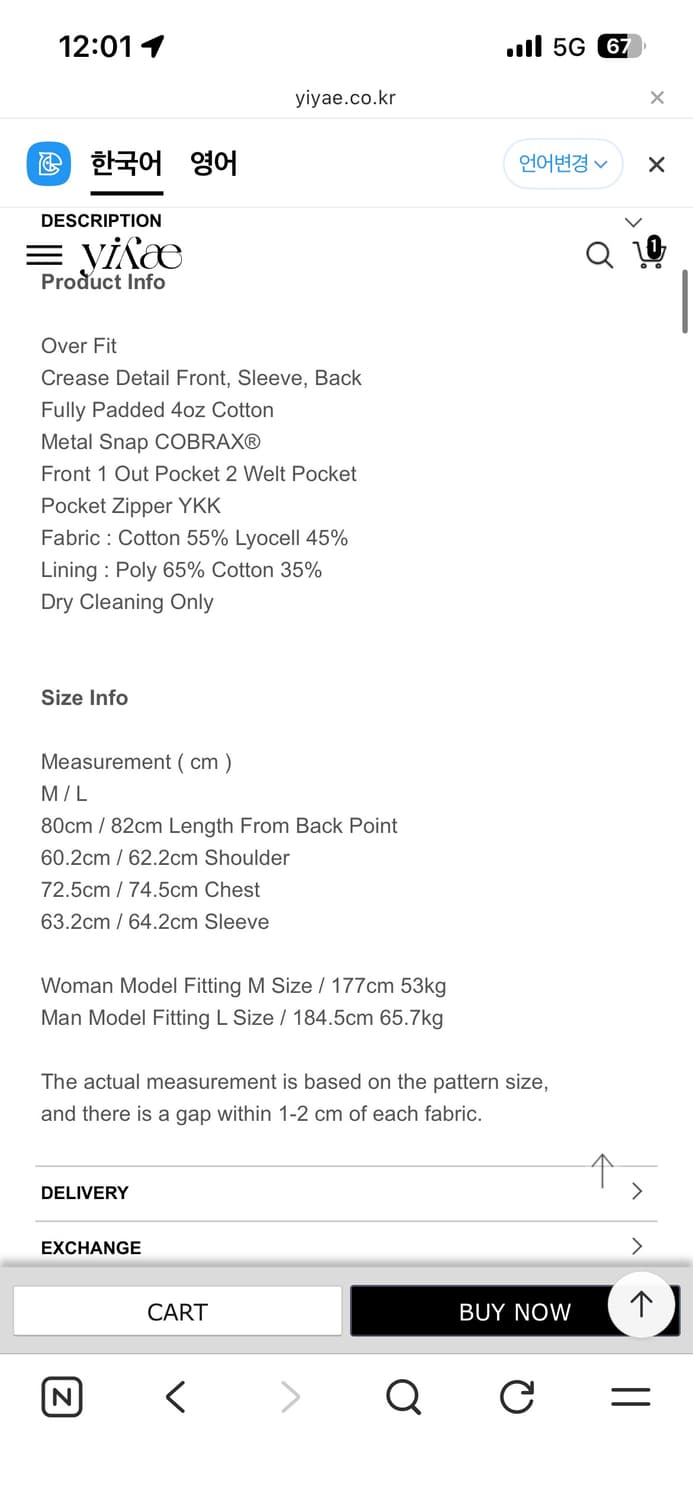 (L) Yiyae 푸퍼 셔츠  상품이미지2