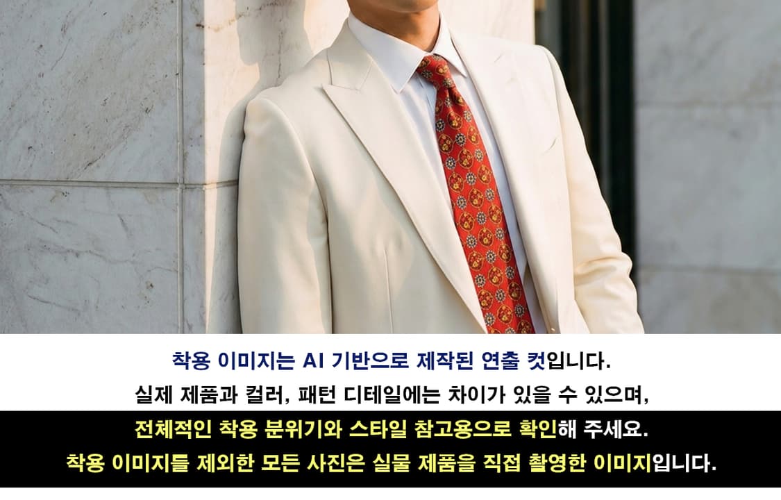 크리스찬 디올 레드 왕실 문양 패턴 넥타이 9.9cm 새제품 K2610
 상품이미지2