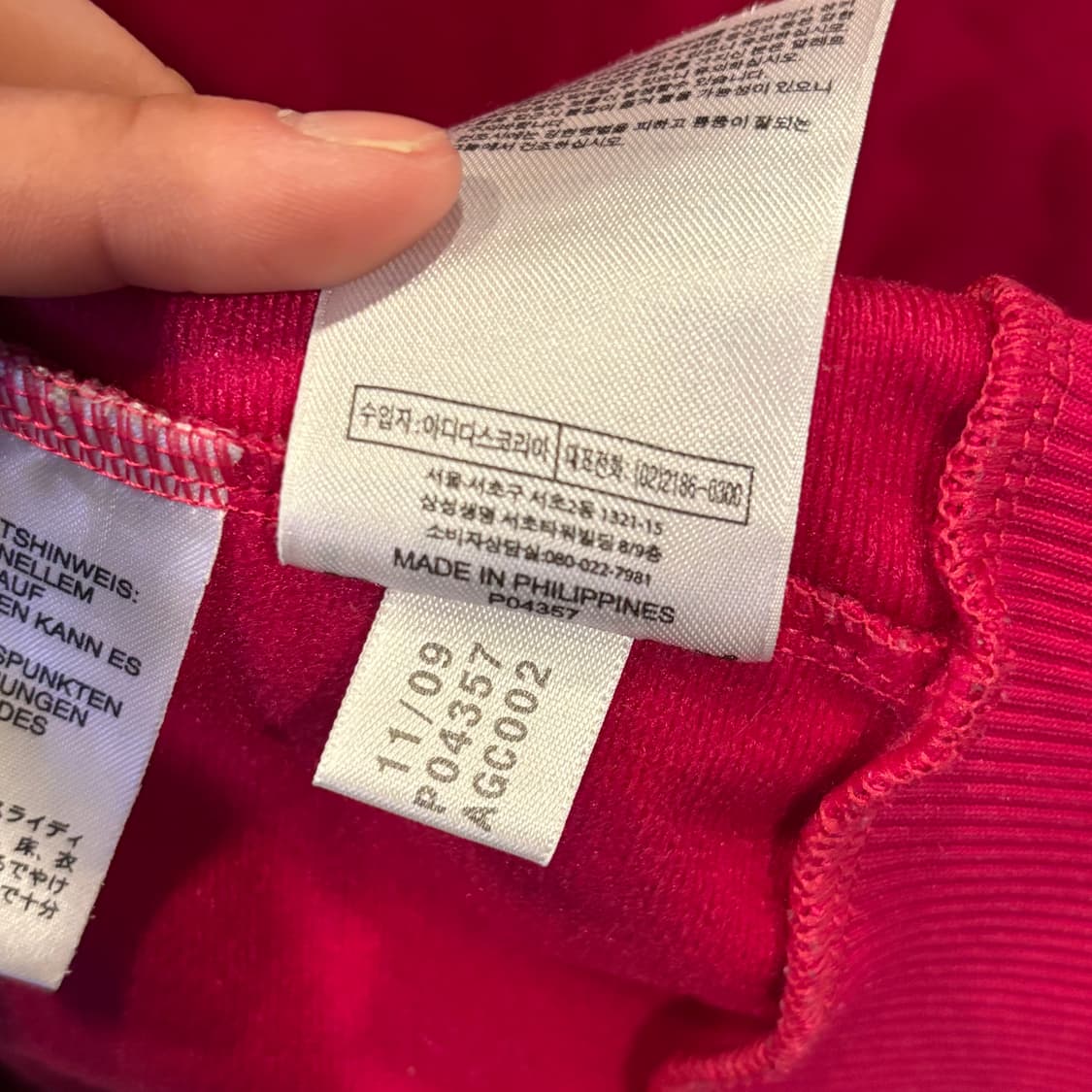 아디다스 파이어버드 핑크/은색 트랙탑 져지 상품이미지7