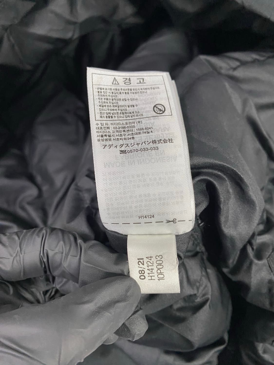 아디다스 아노락 패딩 하프집업 다운 자켓 4XL 상품이미지9