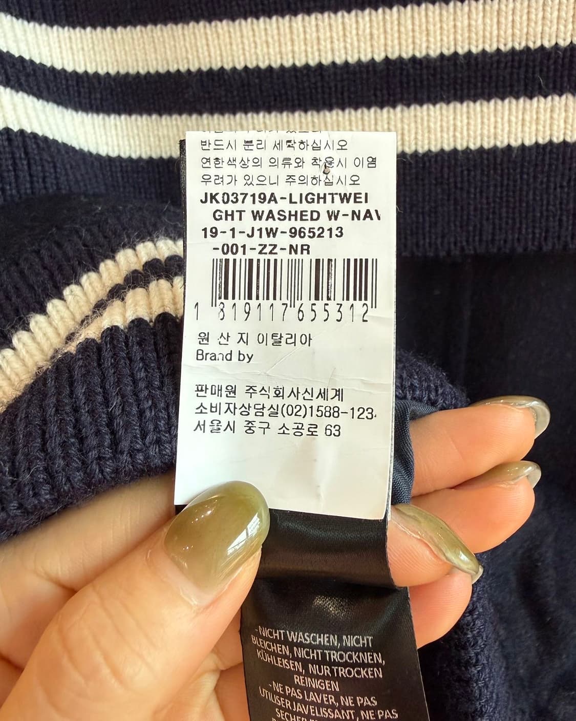 jw앤더슨 네이비 케이프 니트 집업  상품이미지10