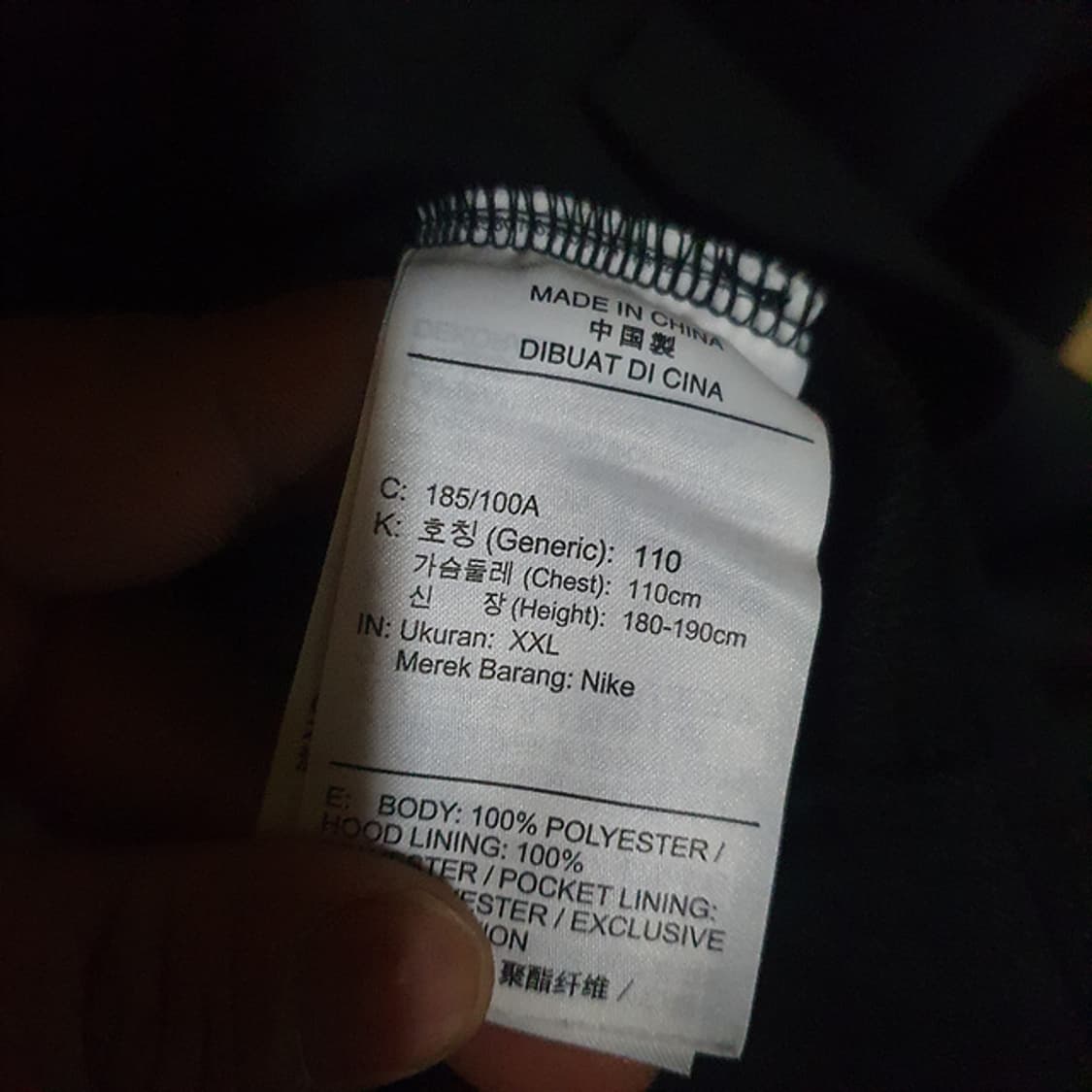 나이키 써마 후디 풀집 자켓 XXL 상품이미지4