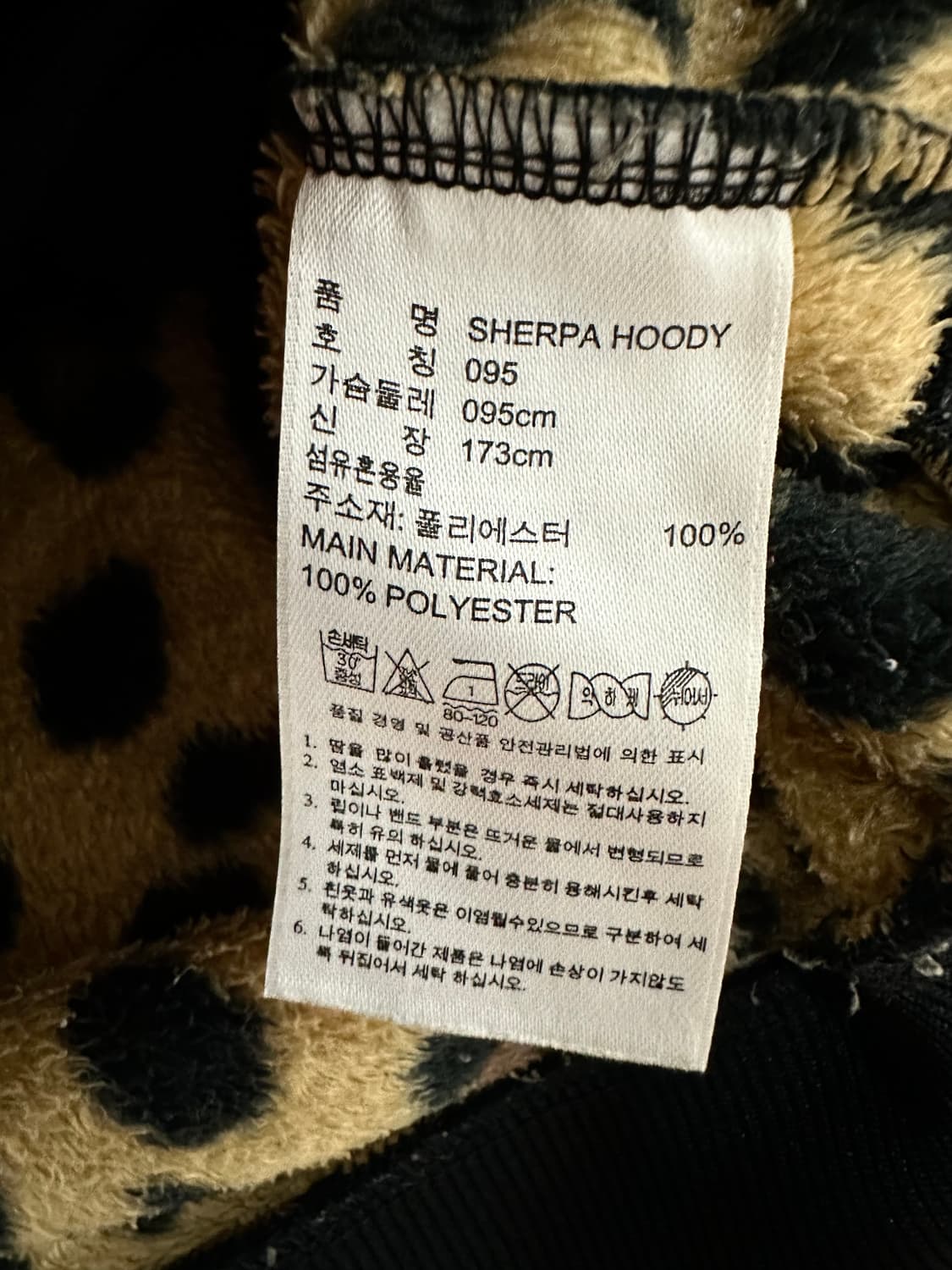 아디다스 레오파드 후드 집업 상품이미지5
