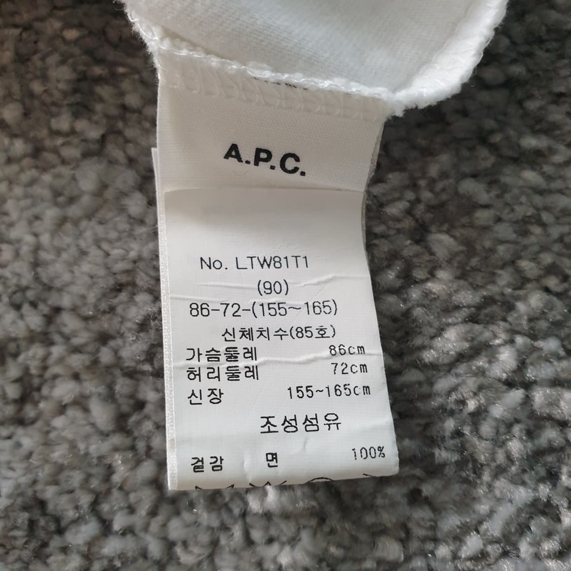 [무료배송] A.P.C. 긴팔 티셔츠 상품이미지3