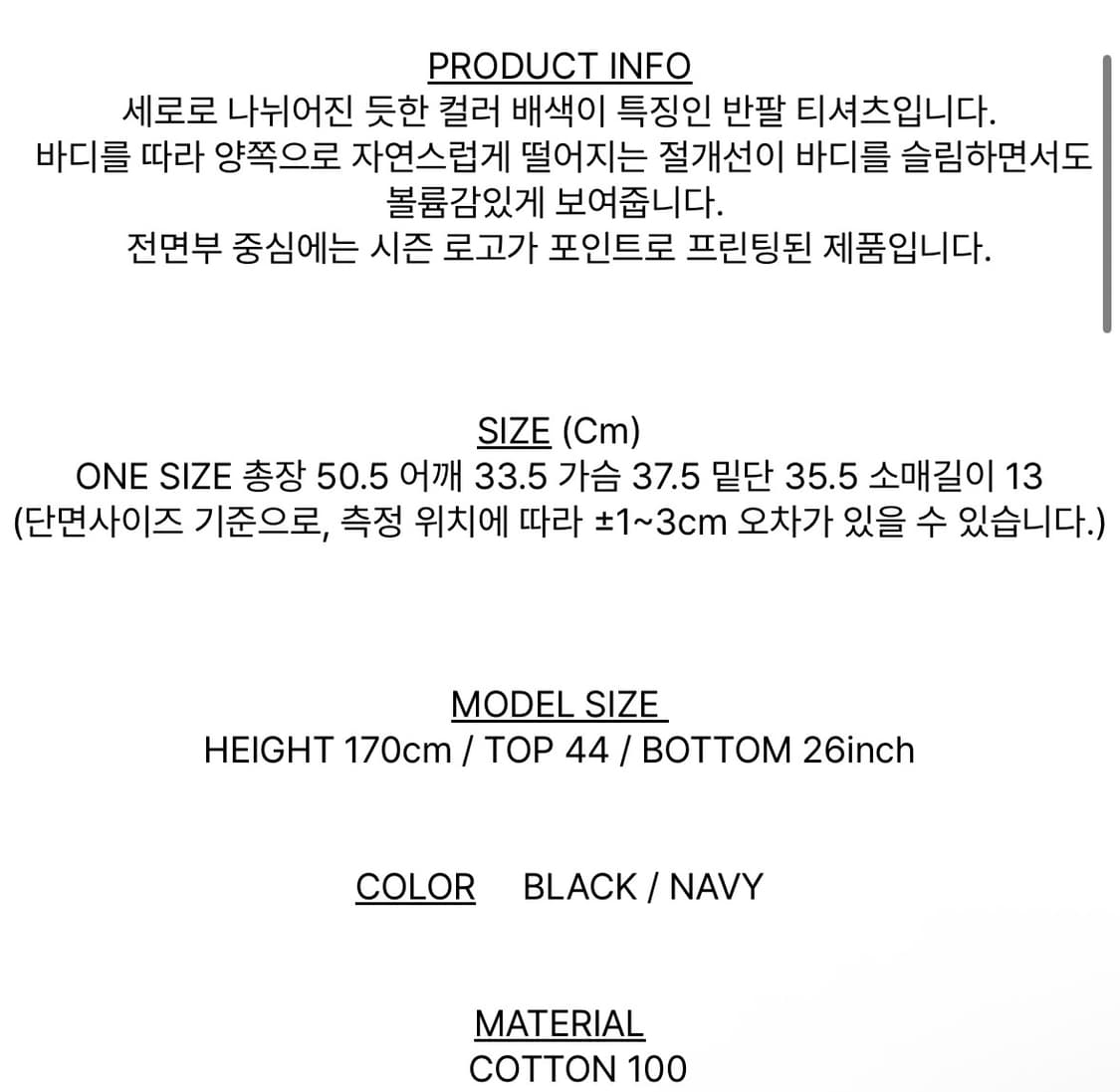 쓰리투에이티 반팔 상품이미지4