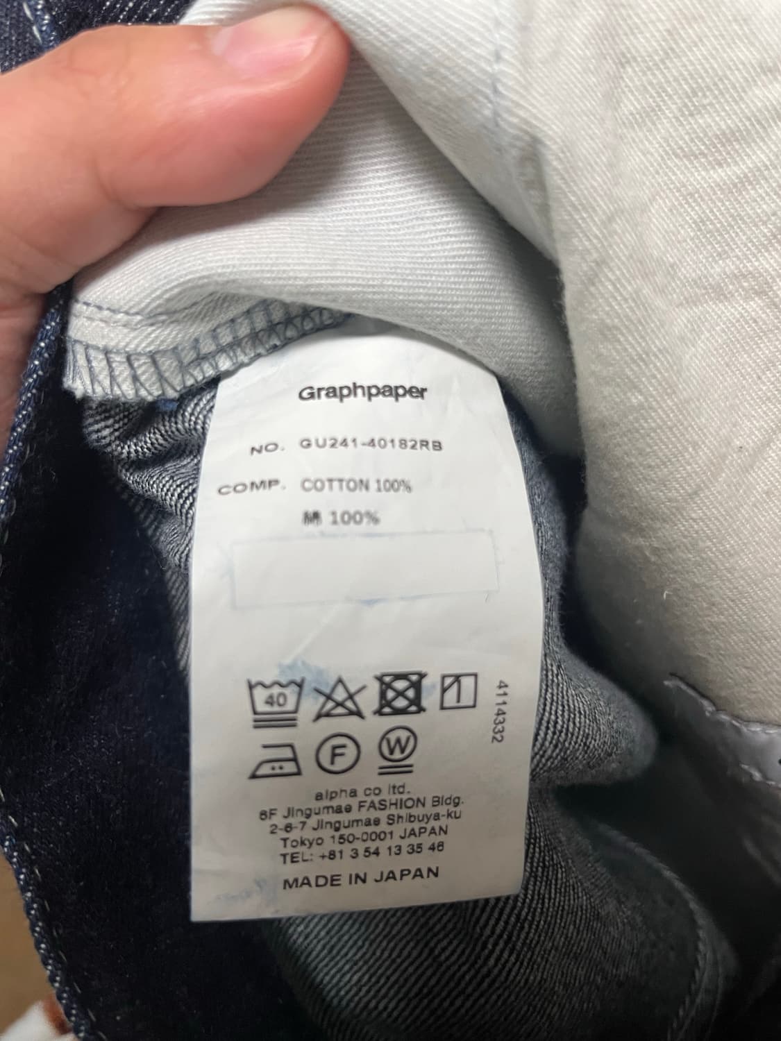 [s] 브레인데드 로고 헤드 파일 모헤어 니트 네이비 상품이미지4