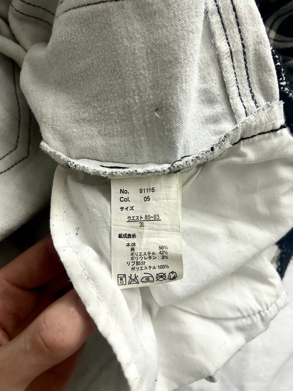 칩클립 셔링 체크팬츠 상품이미지5