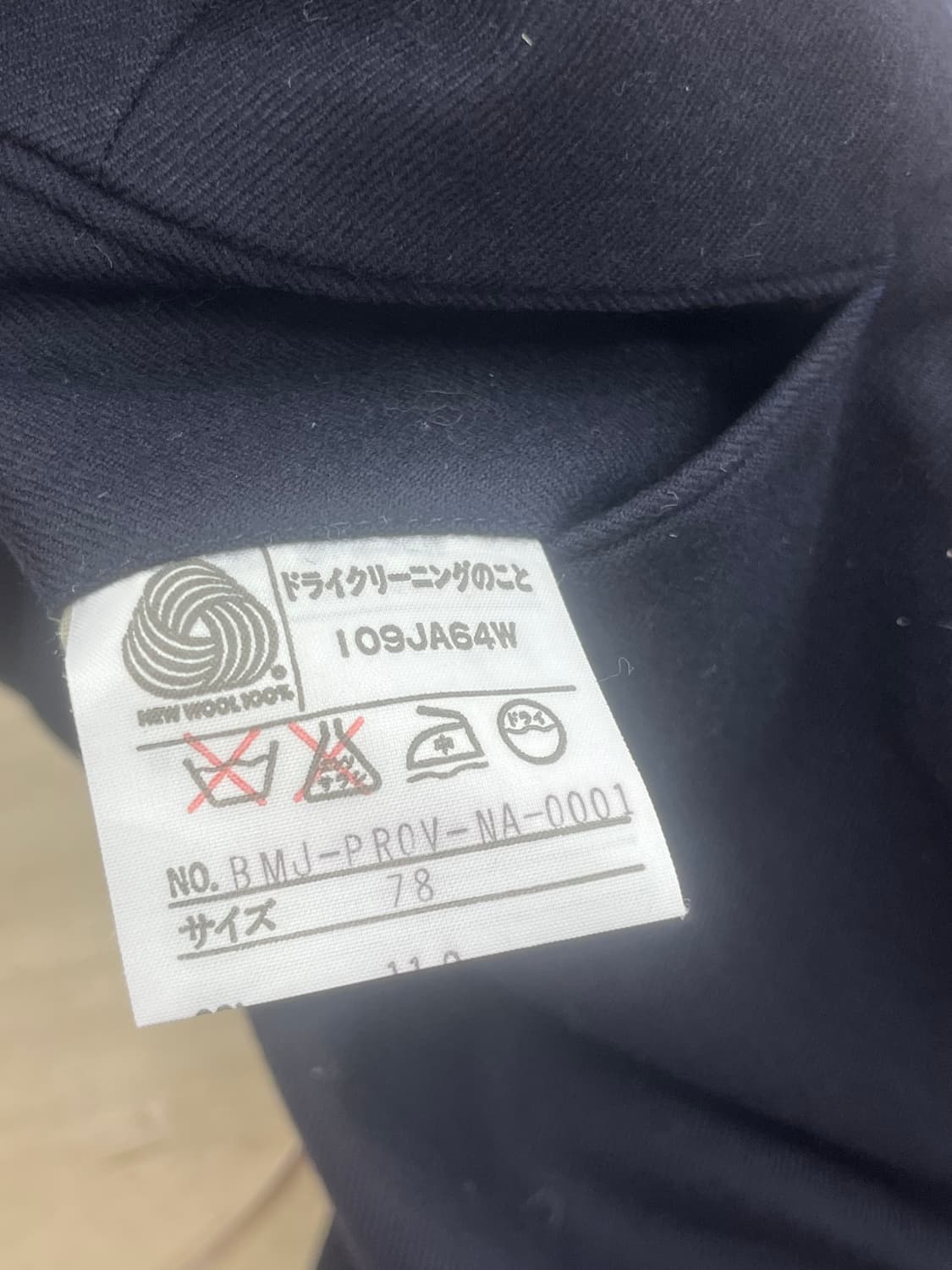 30.5) J.PRESS WOOL PANTS 상품이미지6