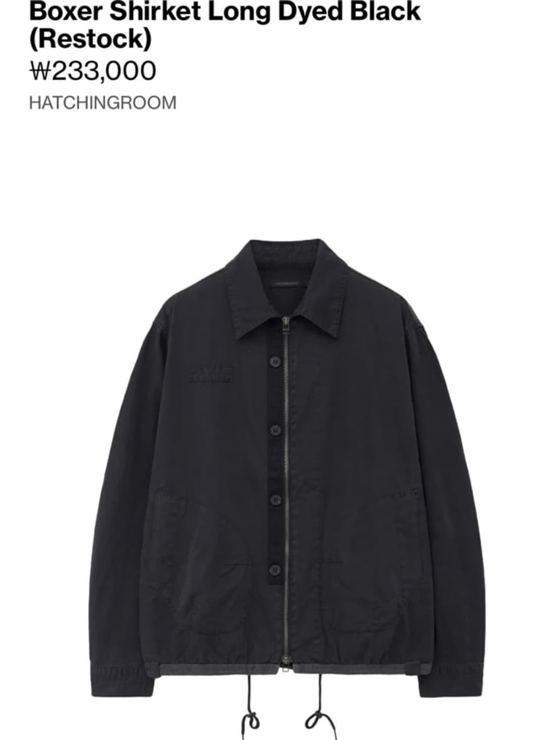 (2) 해칭룸 복서 셔켓 다이드블랙 상품이미지1