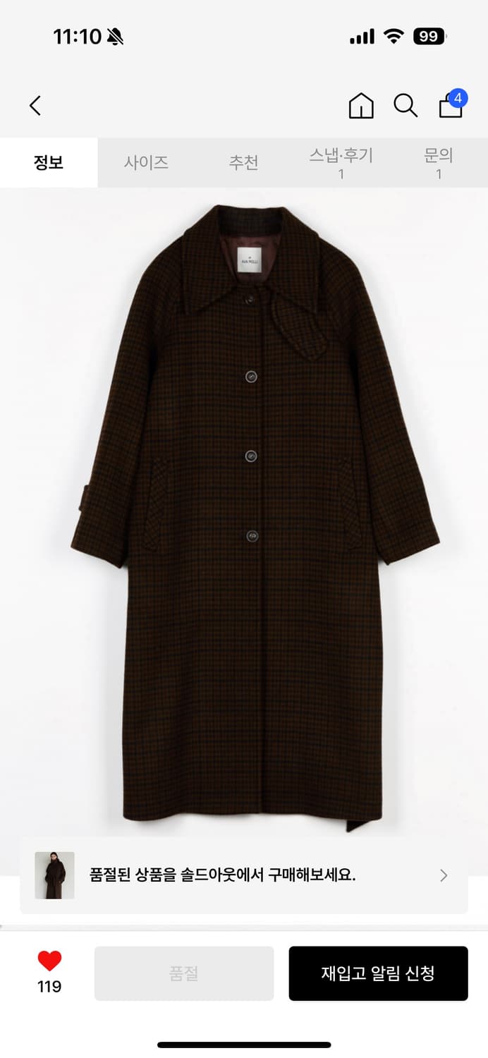 아바몰리 브라운체크 발마칸 코트 s사이즈 상품이미지8