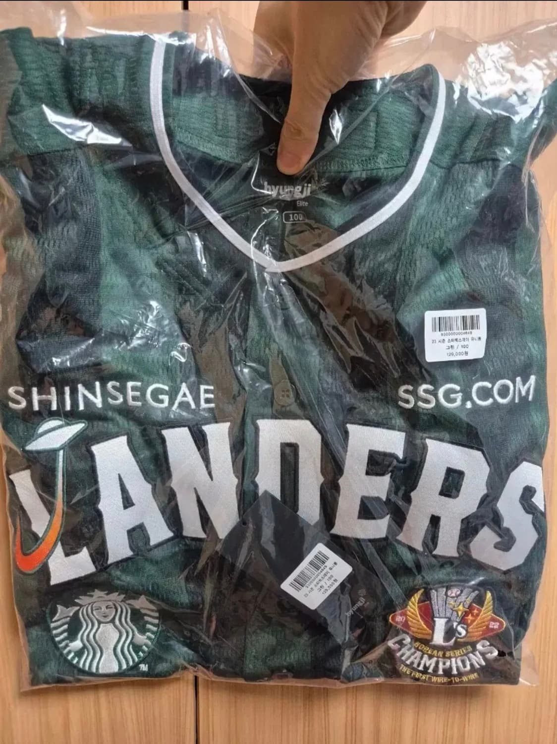 2023 스타벅스데이 ssg 유니폼 L 100 상품이미지2