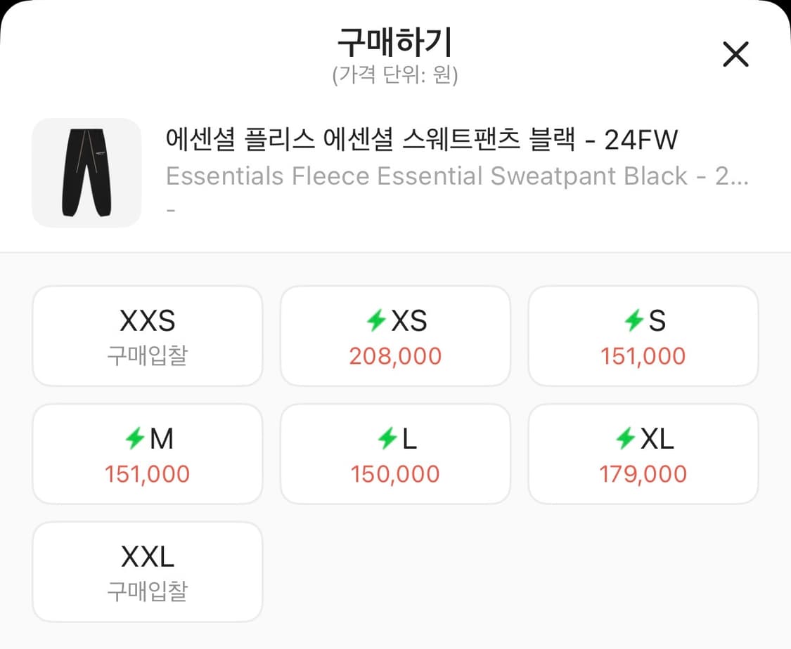 피어오브갓 에센셜팬츠 L사이즈 상품이미지4