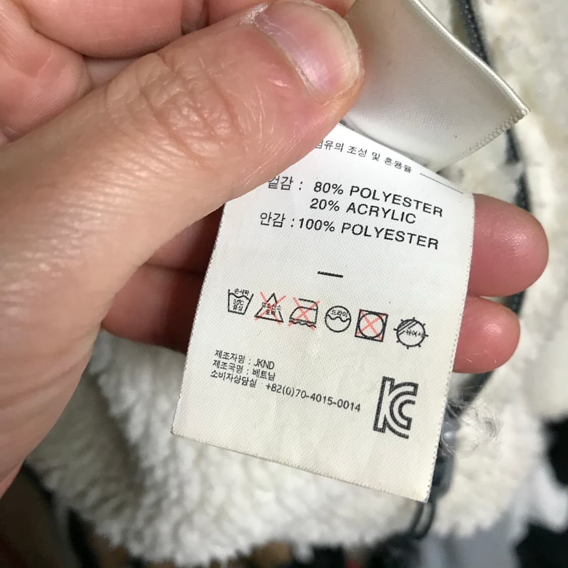 디스이즈네버댓 후리스 양면 자켓 상품이미지7