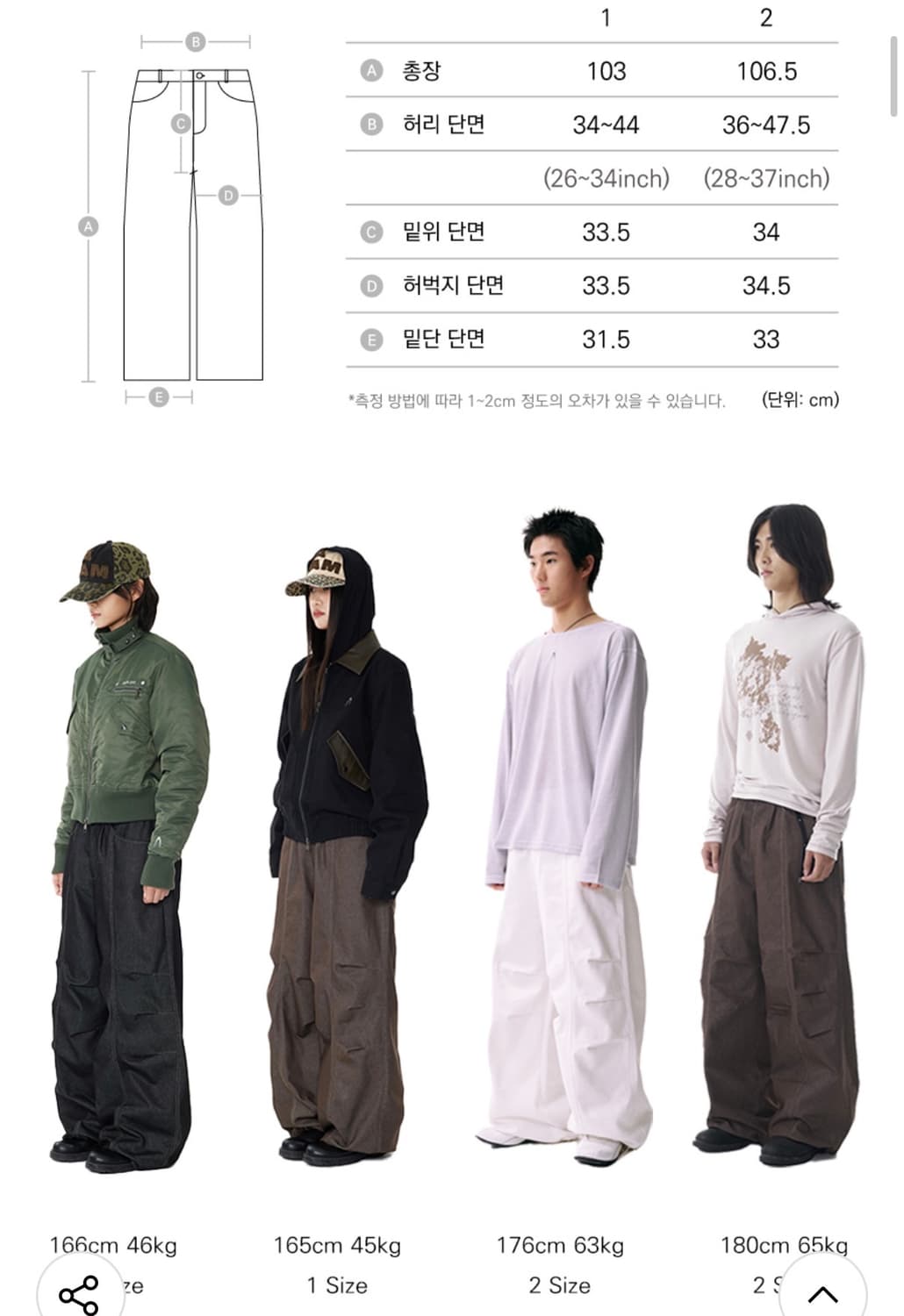 Aakam Knee Pin-tuck Printed Denim Pants 상품이미지3