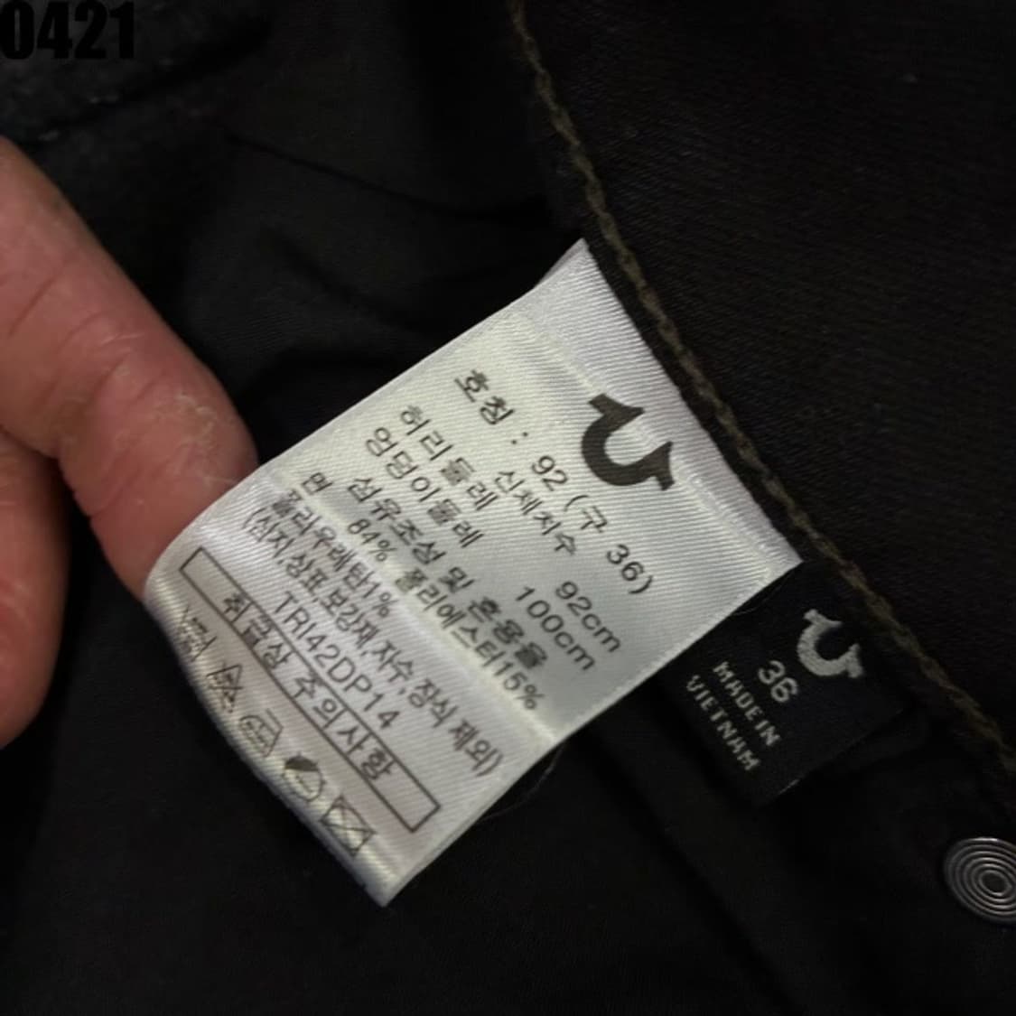 트루릴리젼 블랙 여성 청바지 37 상품이미지4