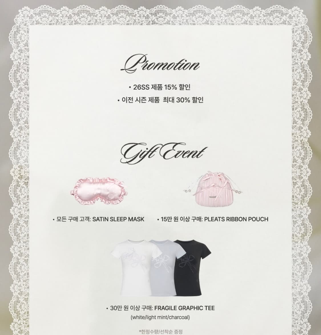 택O)페인오어플레져 데이지 리본탑 화이트 S + 새틴 안대 핑크 상품이미지4