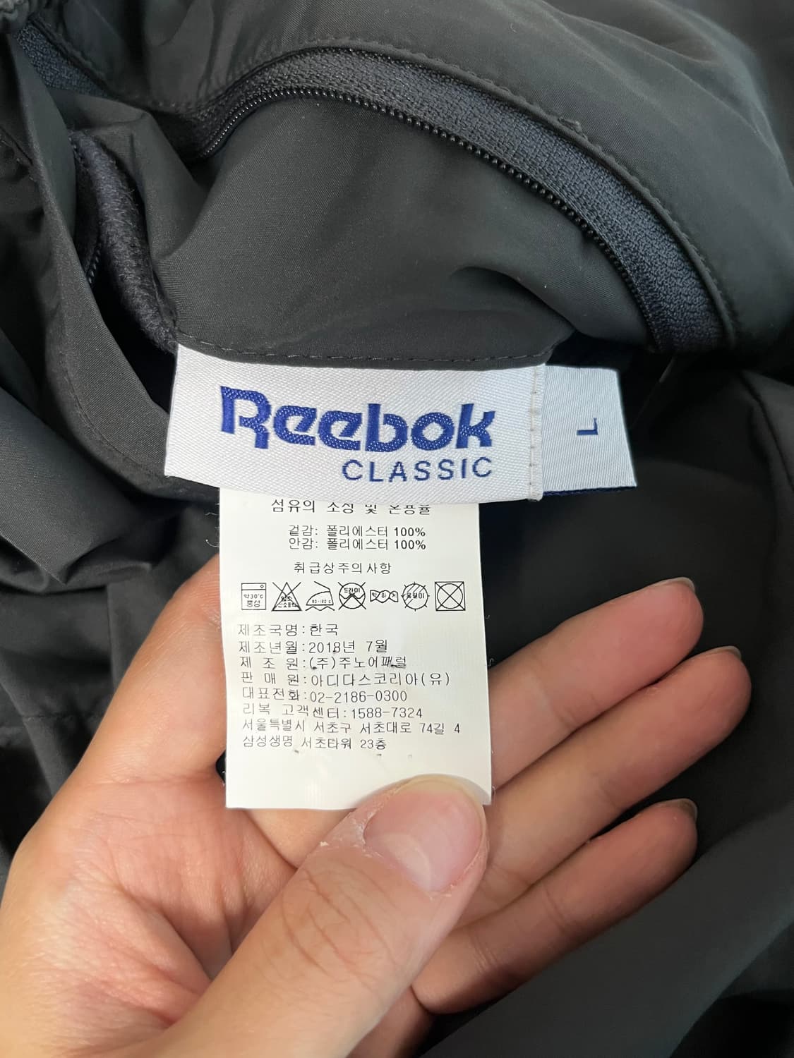 L) 리복 x 커버낫 리버시블 조거 팬츠 상품이미지5