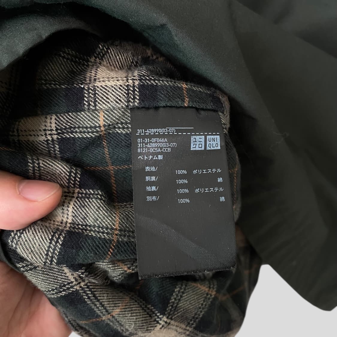 (XL)유니클로 헌팅자켓 상품이미지9