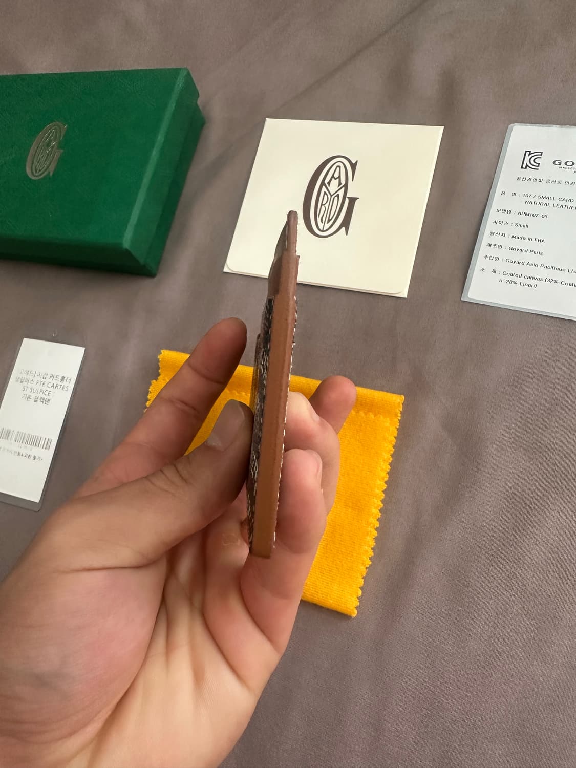 새상품급 고야드 생쉴피스 카드지감 브라운 상품이미지3