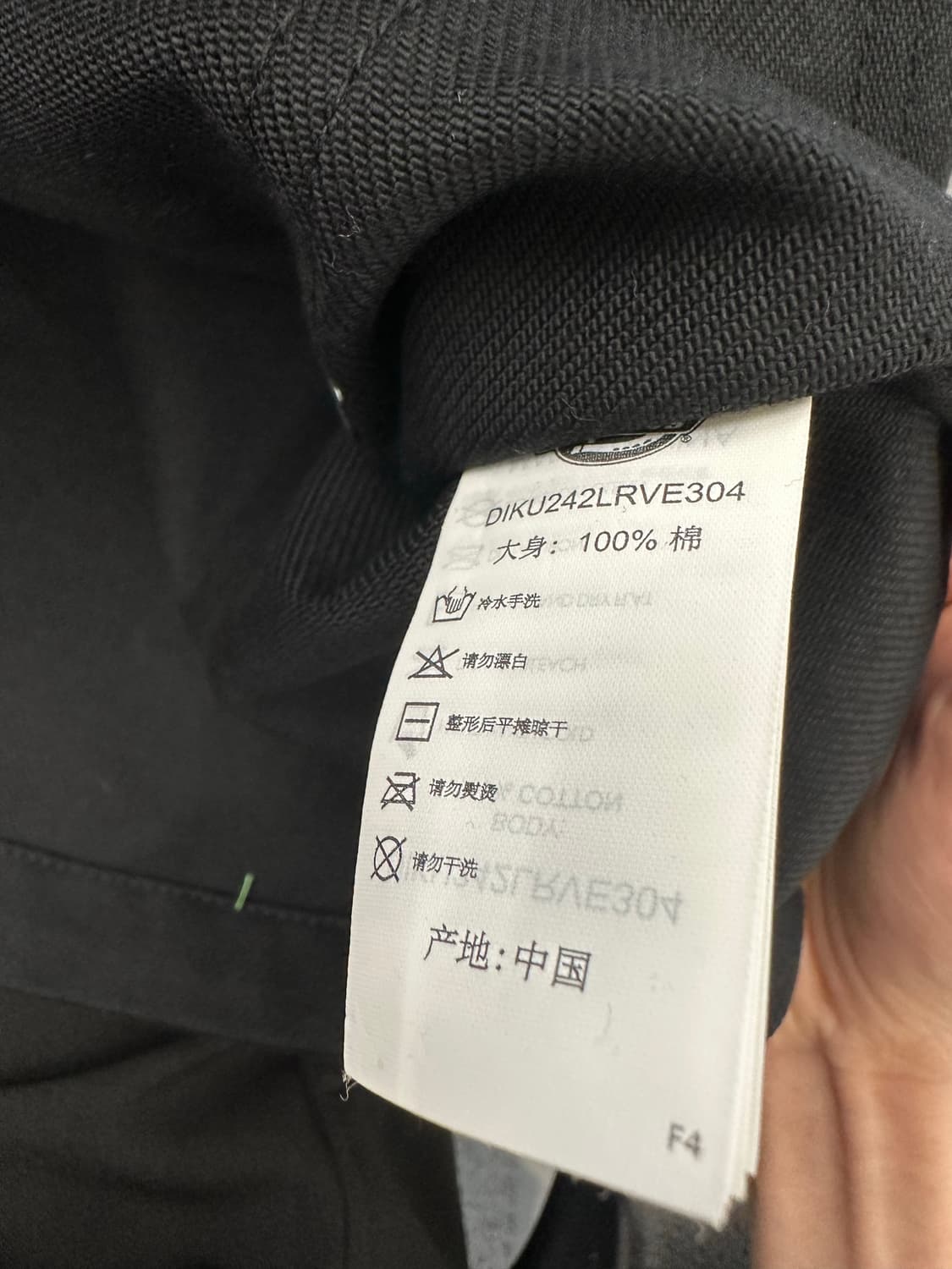 디키즈 베스트 상품이미지6