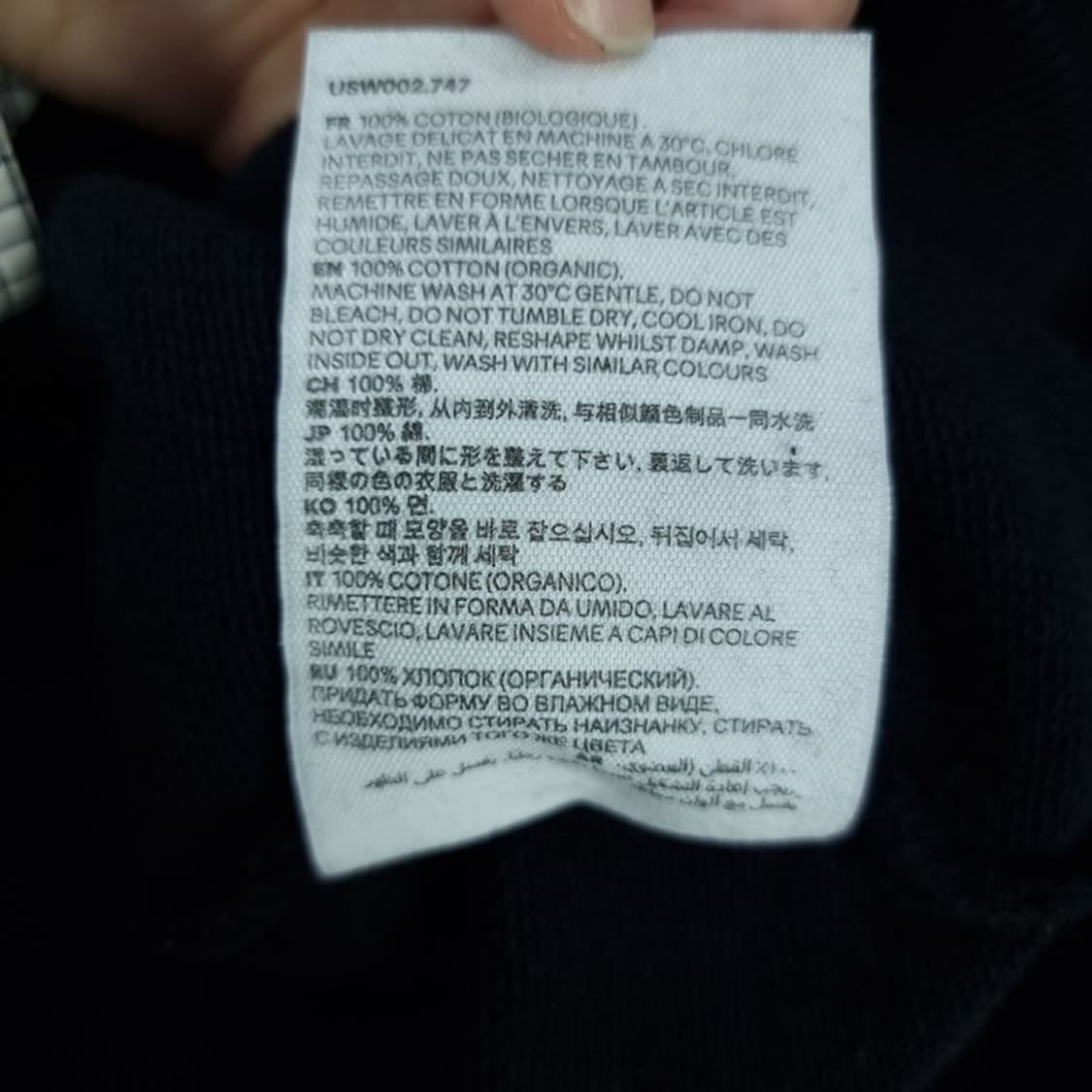 [아미] 블랙 하트 로고 자수 오버사이즈 맨투맨 블랙 P01324 상품이미지8