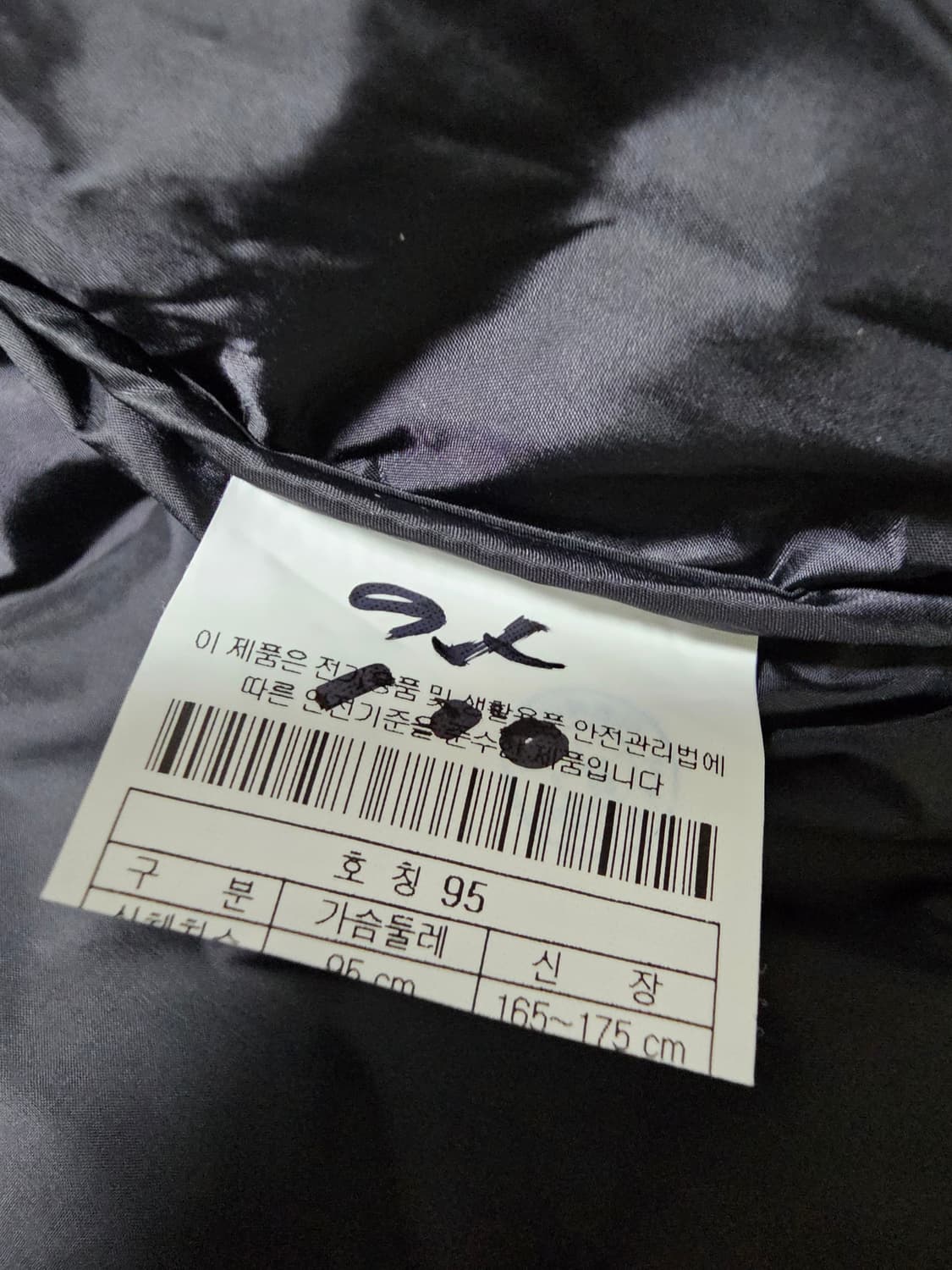 코오롱스포츠 헤스티아 구스다운 롱패딩 95(M) 상품이미지6