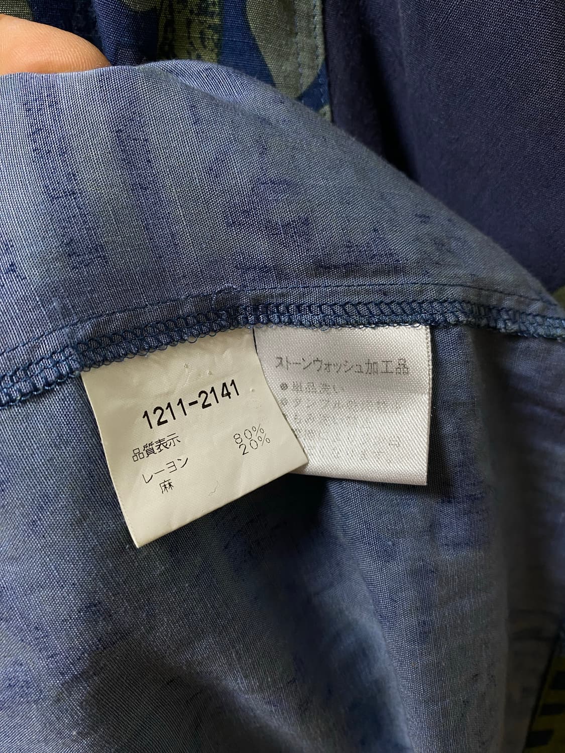 일본 Vintage Green Patchwork Shirt-free 상품이미지6
