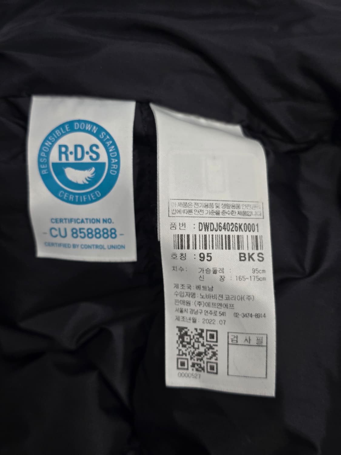 디스커버리 RDS 덕다운 블랙 여성 숏패딩95 상품이미지4