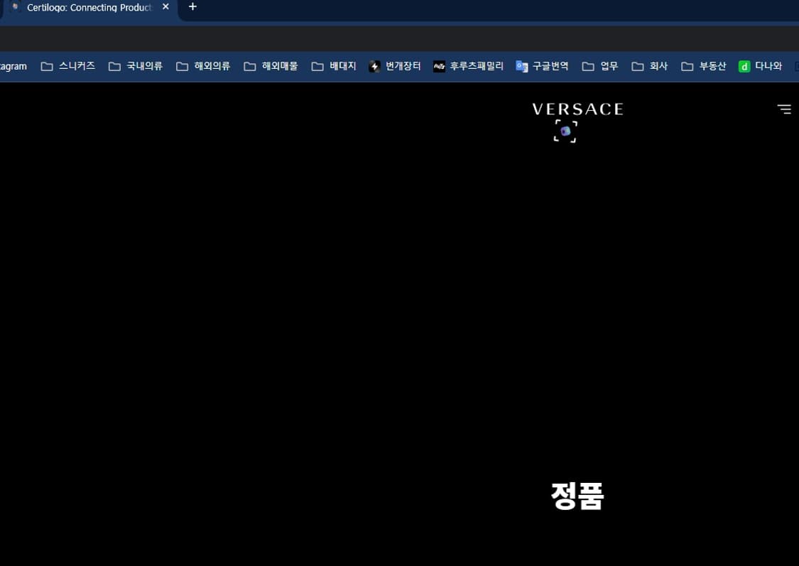 KITH x VERSACE / 키스 x 베르사체 맨투맨 네이비 상품이미지6