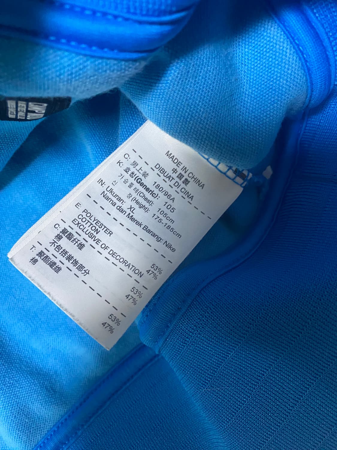 나이키 바르셀로나 트랙탑 상품이미지5