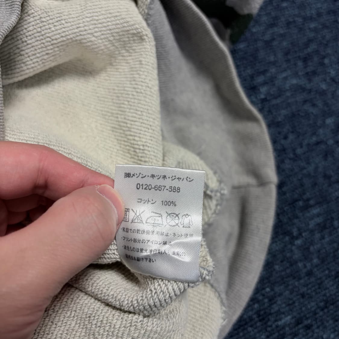 메종 키츠네 그레이 멜란지 마르코 플레임 맨투맨 상품이미지5