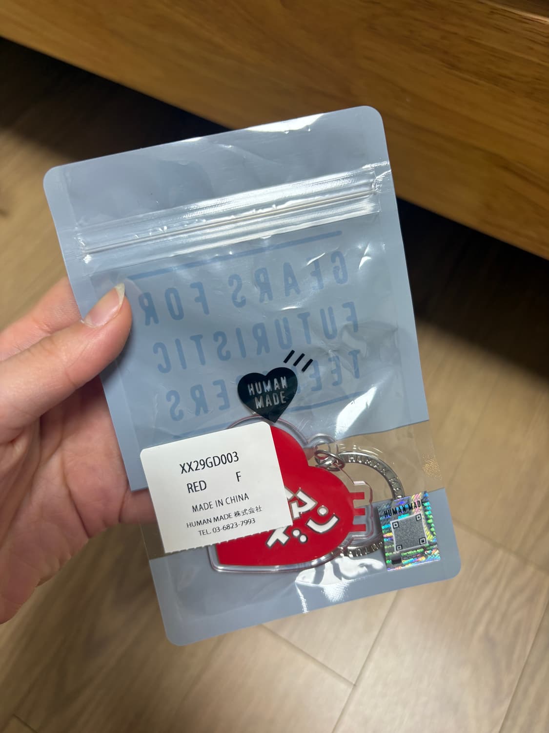 휴먼메이드 키링 (정품) 상품이미지1