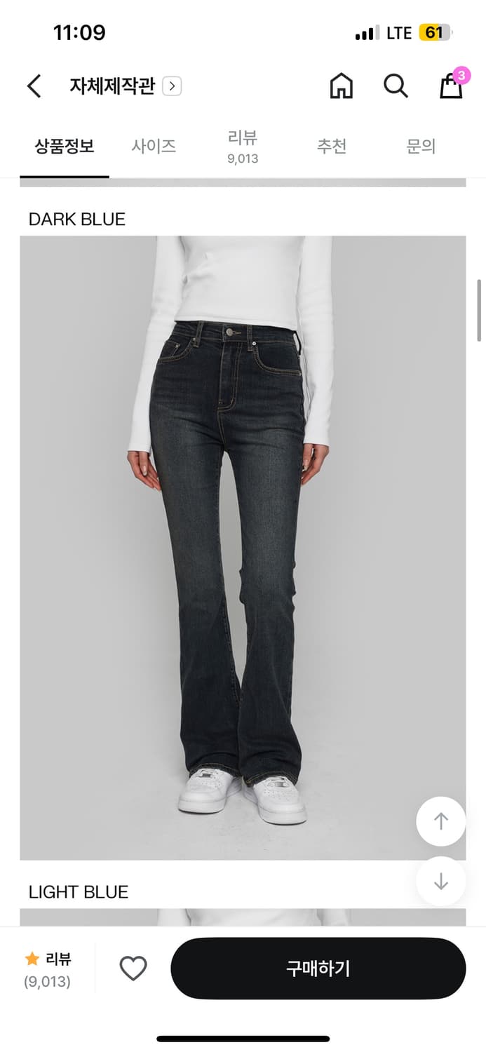 BLACKUP B-Denim long slim bootscut  상품이미지1