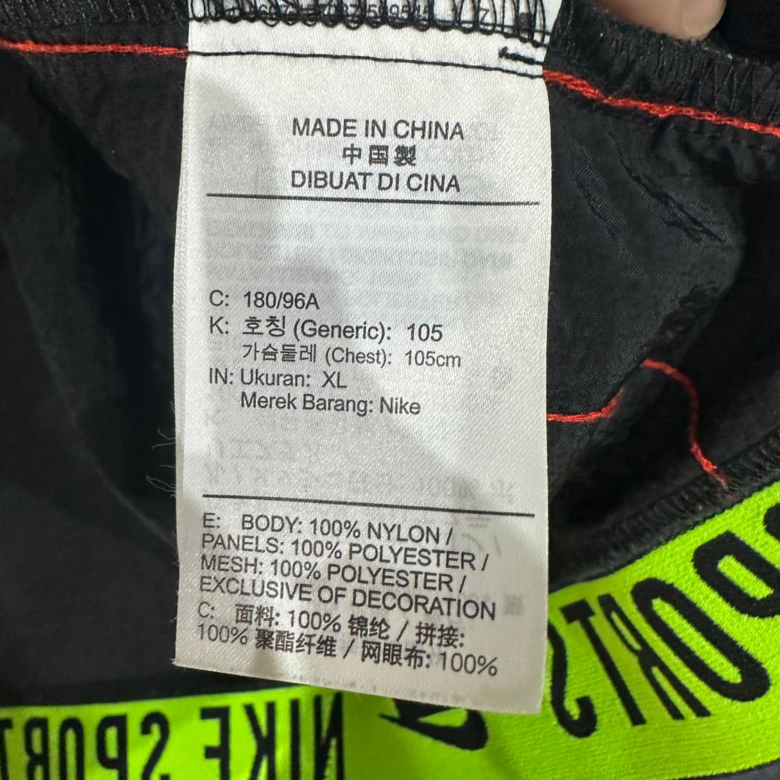 나이키 빅로고 나일론 바람막이 XL 상품이미지4