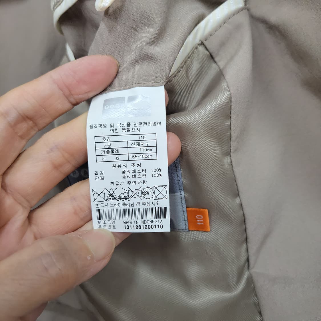 PAT 남성 여름 가복 자켓 110 상품이미지8