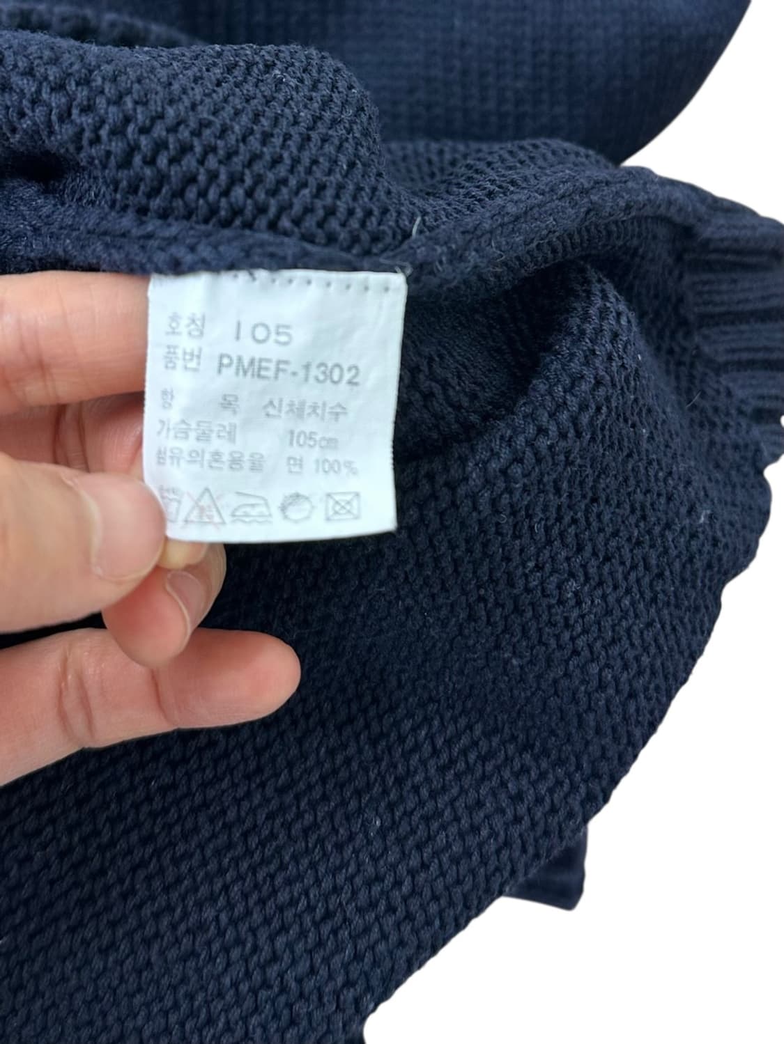 90s 폴로 코튼 니트 네이비 (XL) 상품이미지8
