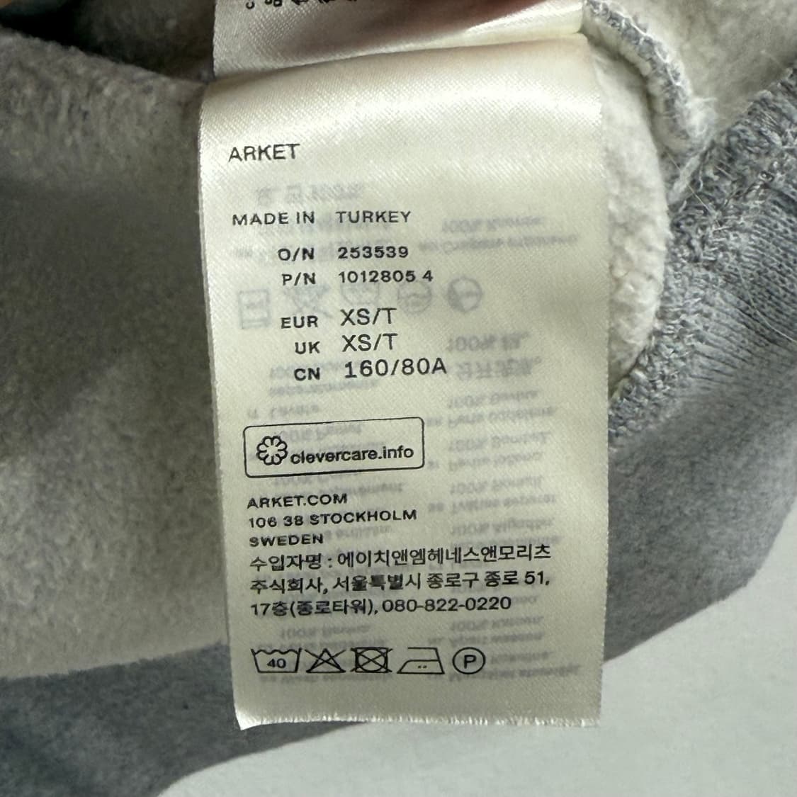 아르켓 소프트 하프집업 스웻셔츠 (XS) 상품이미지3