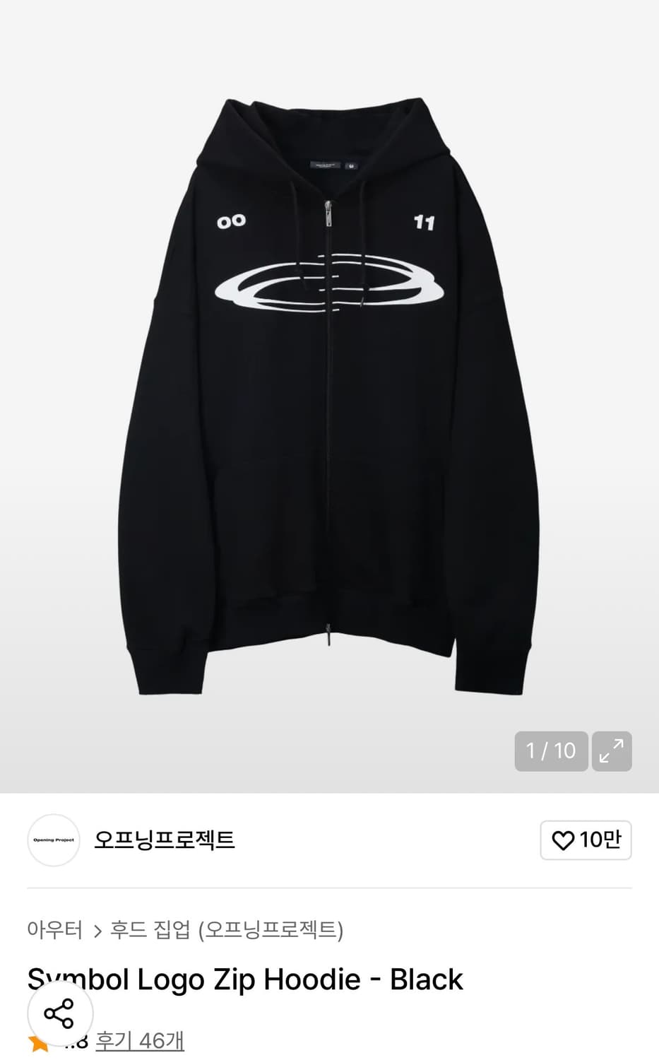 오프닝프로젝트 심볼 로고 후드집업 블랙 상품이미지1