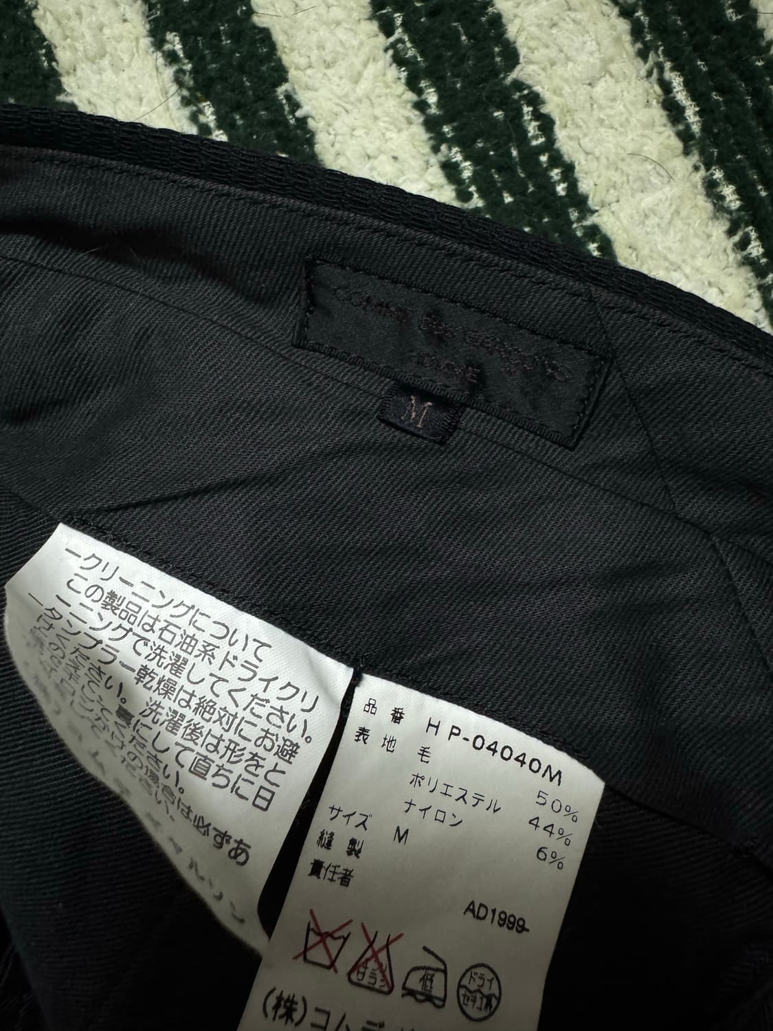 꼼데가르송 옴므 트라우저 M 상품이미지5