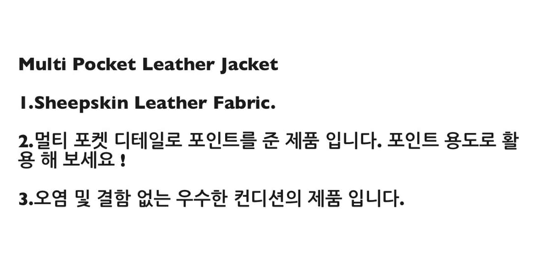 Multi Pocket Leather Jacket 상품이미지4