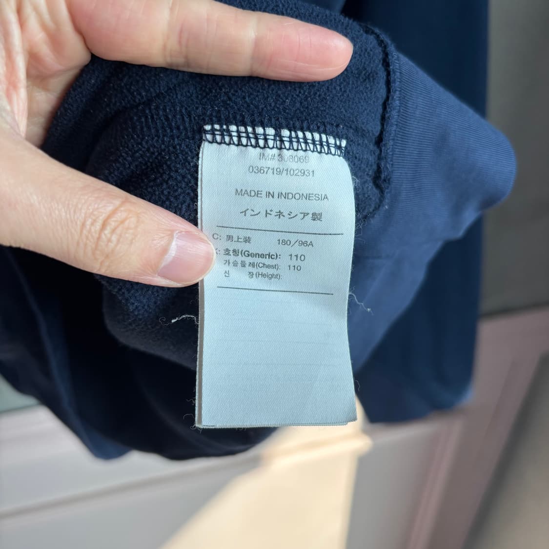 나이키 맨유 보다폰 써멀탑 네이비 상품이미지3