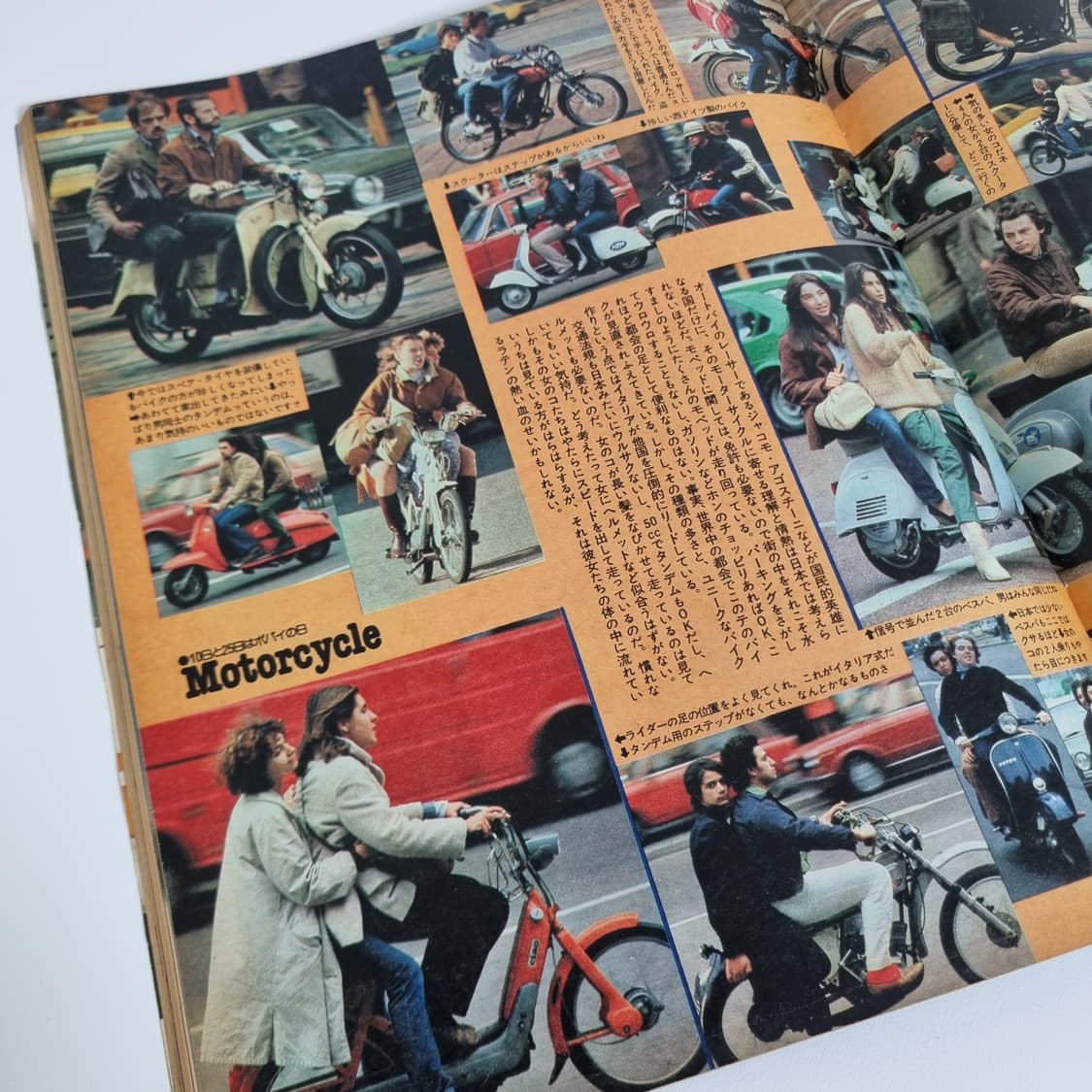 뽀빠이 77년 12월호 빈티지 잡지 상품이미지4