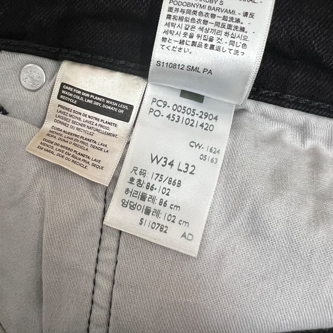 리바이스 505 흑청 데님 팬츠 청바지 34 상품이미지5