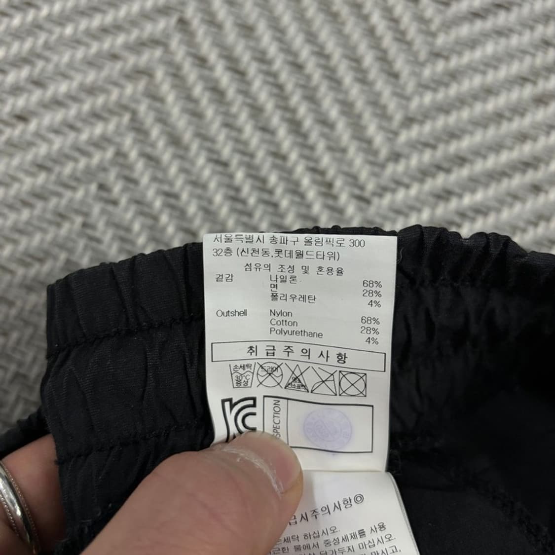 엄브로 트레이닝 쇼츠 v3271 상품이미지8