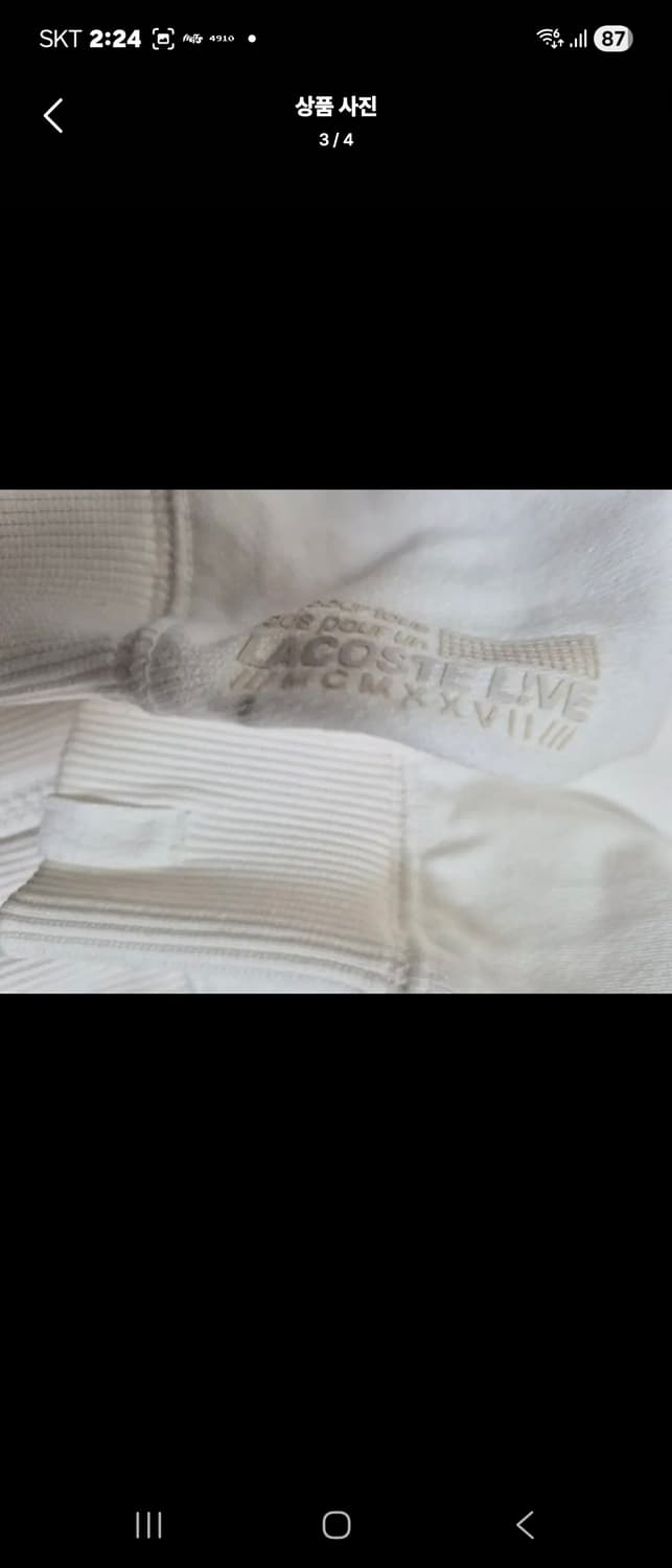 라코스테라이브 자켓집업(남.여공용) 상품이미지2