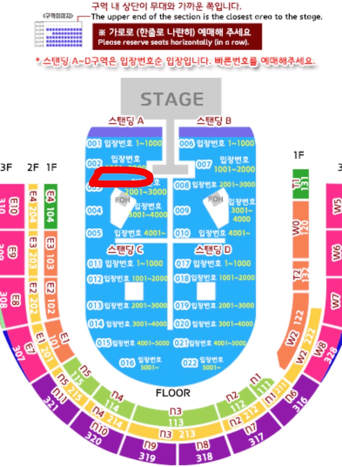 포스트말론 내한 스탠딩 A구역 돌출 1열 2연석 상품이미지1