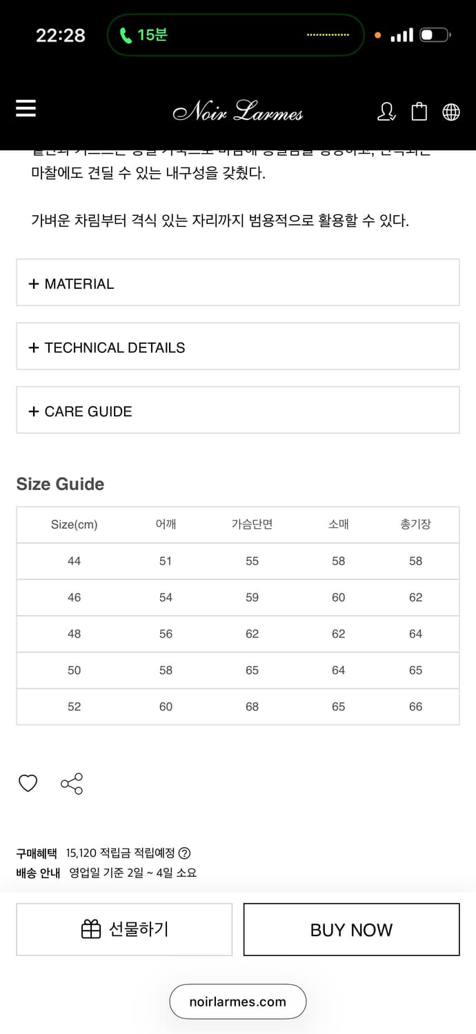 느와르라르메스 스탠다드 세미오버핏 가죽자켓 46 상품이미지3