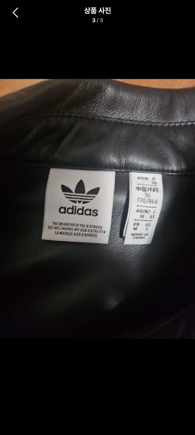 아디다스 올웨이즈 레더트랙탑 투웨이 자켓 M 상품이미지2